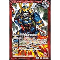 Amazon.co.jp: バトルスピリッツ 豪炎槍オオチドリ／豪炎武者センヨク